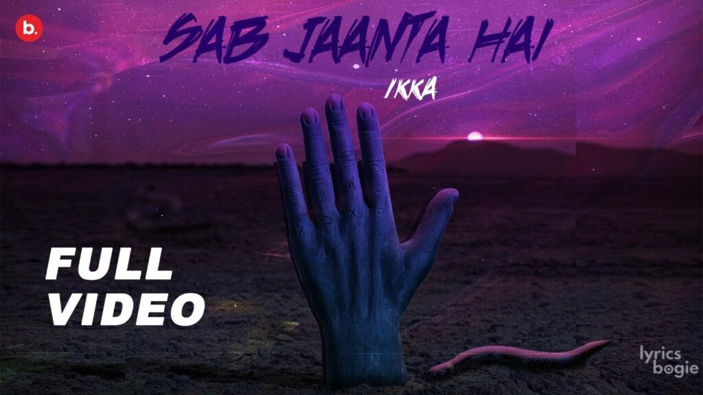 सब जानता है Sab Jaanta Hai Lyrics Lyrics