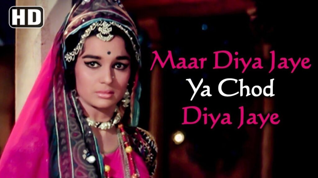 Maar Diya Jaye Lyrics Lyrics