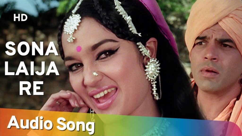 Sona Lai Ja Re Lyrics Lyrics