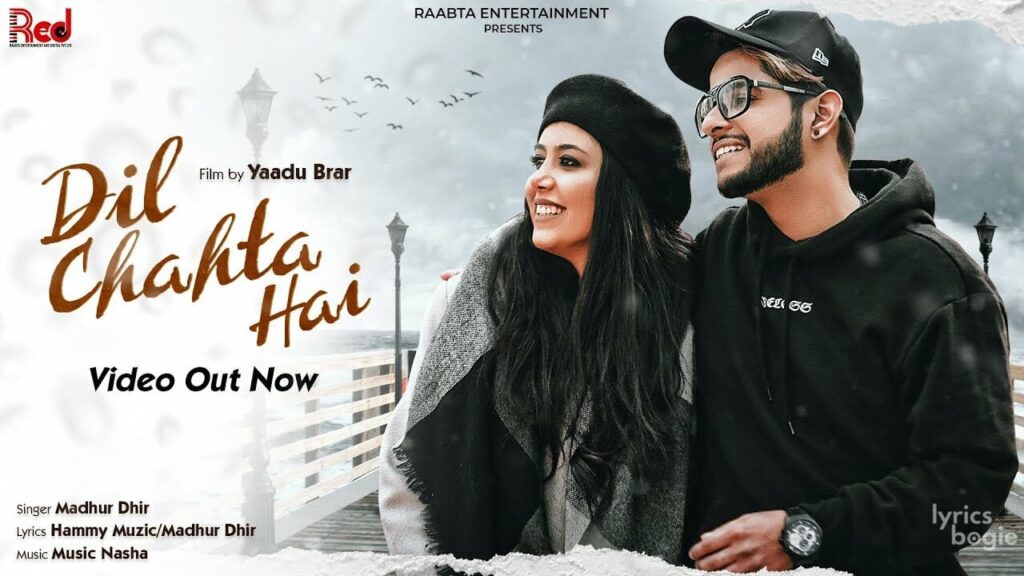 दिल चाहता है Dil Chahta Hai Lyrics Lyrics