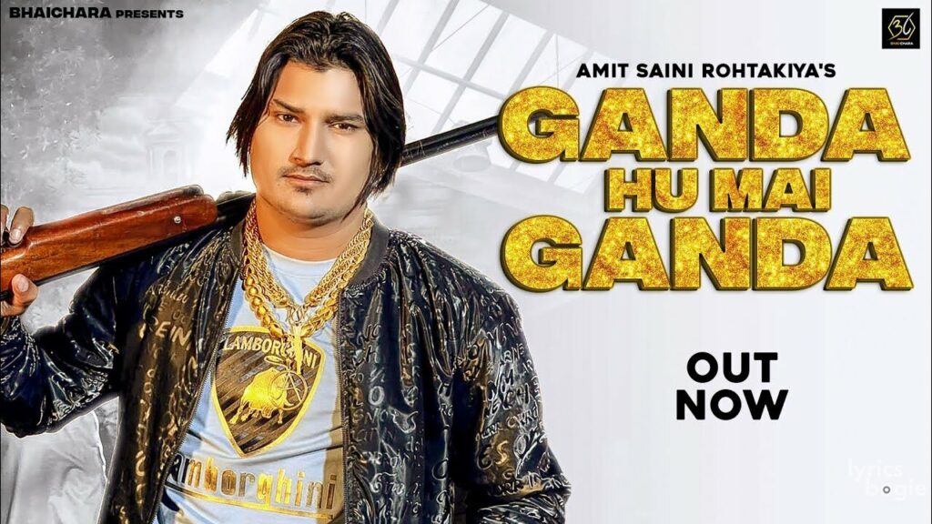 गंदा हु मैं गंदा Ganda Hu Mai Ganda Lyrics Lyrics