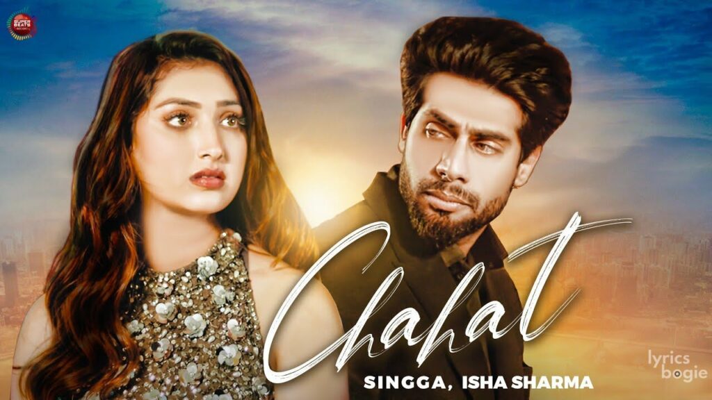 Chahat Lyrics Lyrics