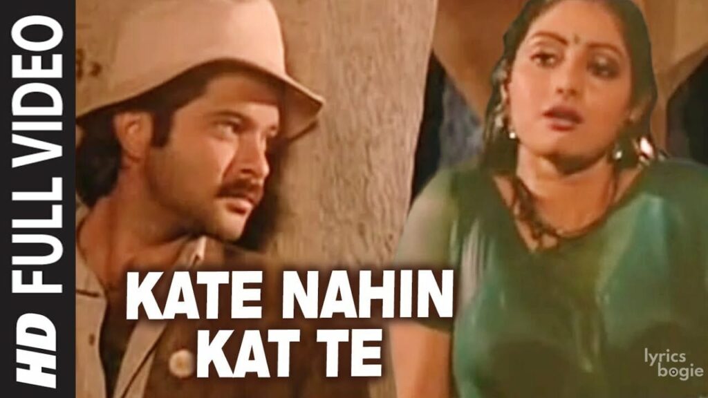 काटे नहीं कटते Kate Nahin Kat Te Lyrics Lyrics