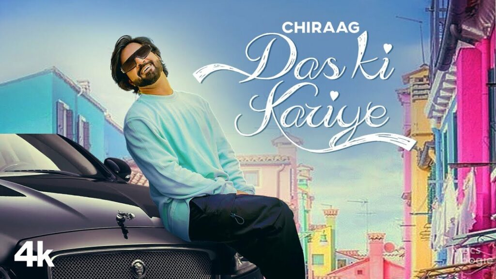 Das Ki Kariye Lyrics Lyrics