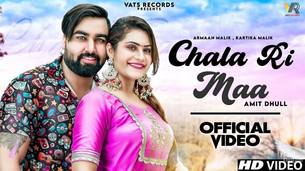 चाणा री माँ Chala Ri Maa Lyrics Lyrics