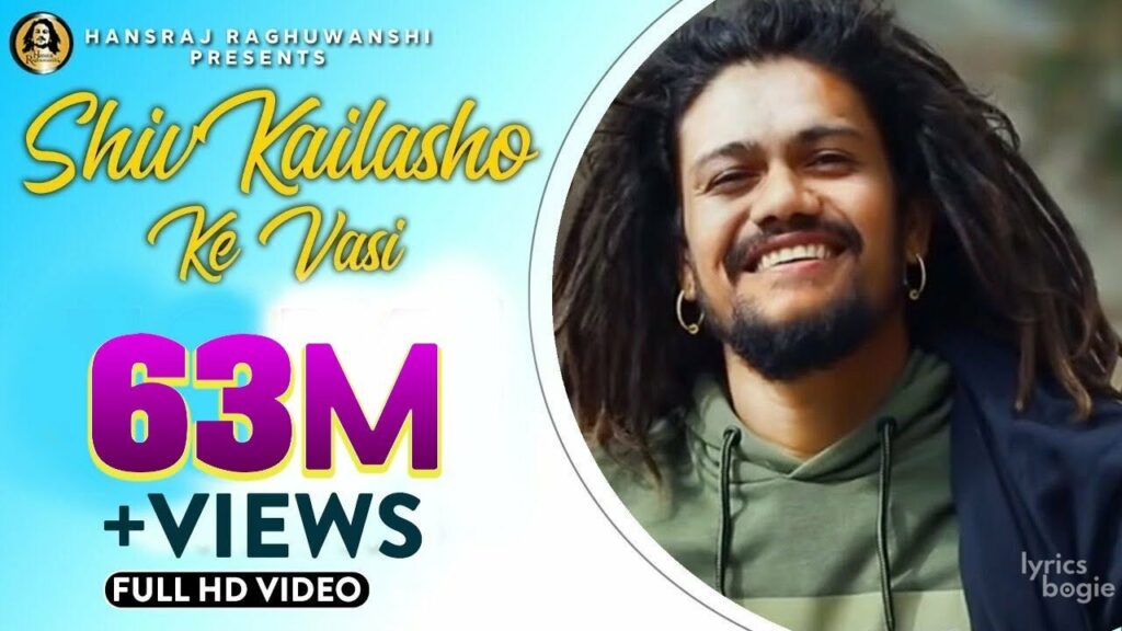 Shiv Kailasho Ke Vasi Lyrics Lyrics