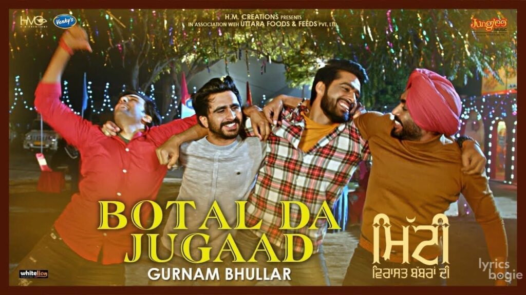 Botal Da Jugaad Lyrics Lyrics