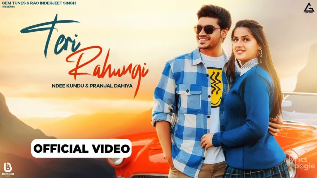 तेरी रहूंगी Teri Rahungi Lyrics Lyrics