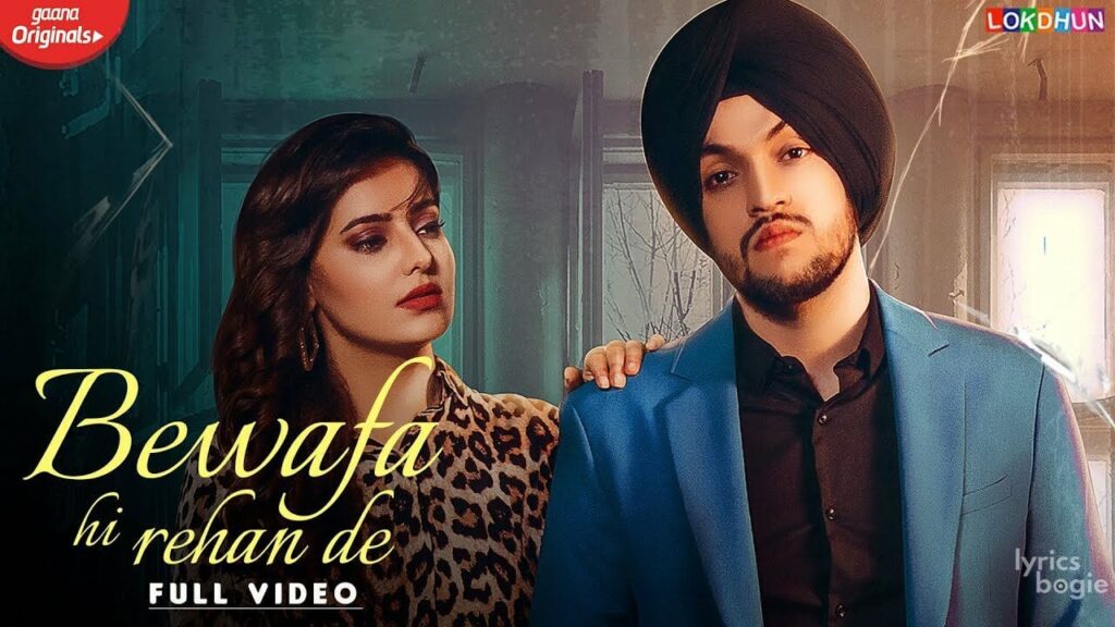 Bewafa Hi Rehan De Lyrics Lyrics
