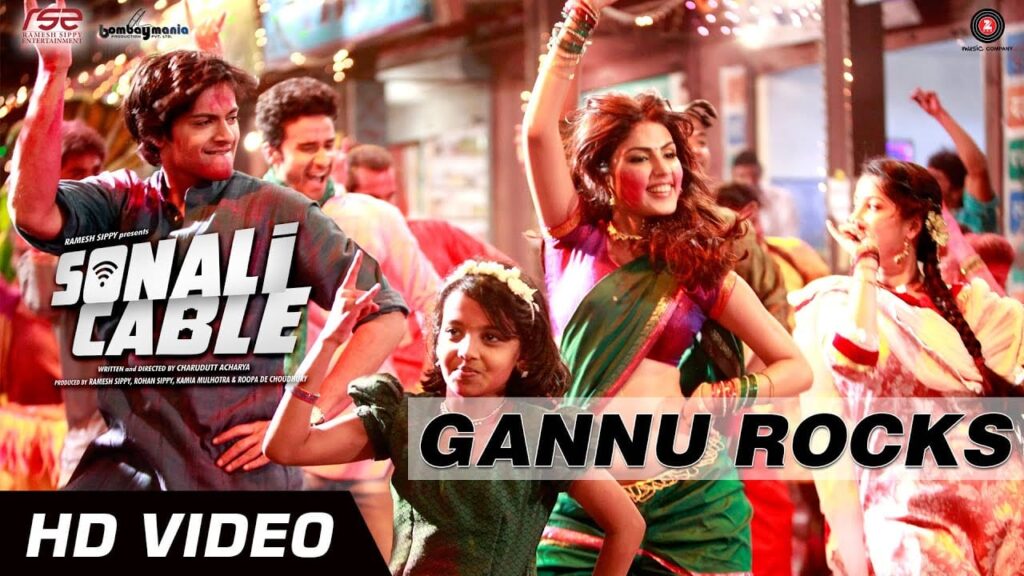 Gannu Rocks Lyrics Lyrics