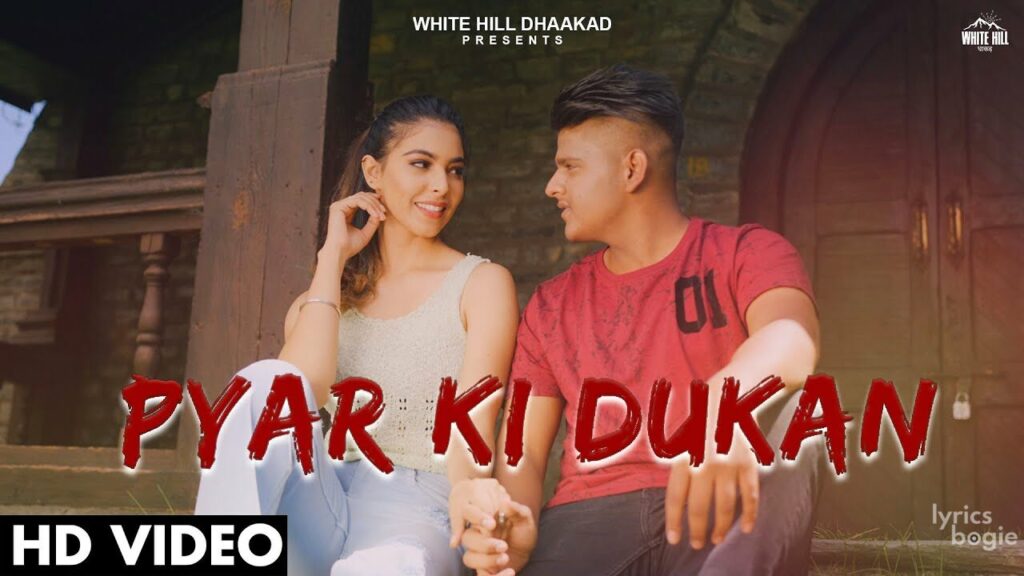 प्यार की दुकान Pyar Ki Dukan Lyrics Lyrics