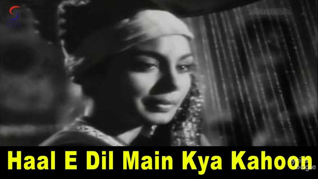 हाले दिल मै क्या कहूँ Haal E Dil Main Kya Kahoon Lyrics Lyrics