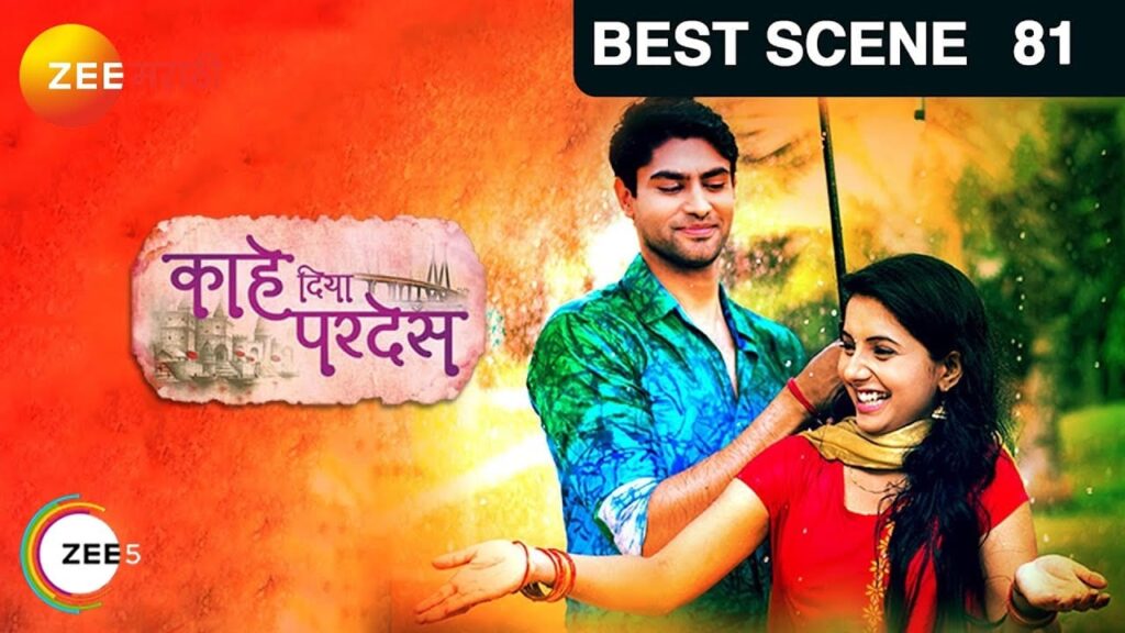 Chane Laga Madhoshi Ka Sama Lyrics Lyrics