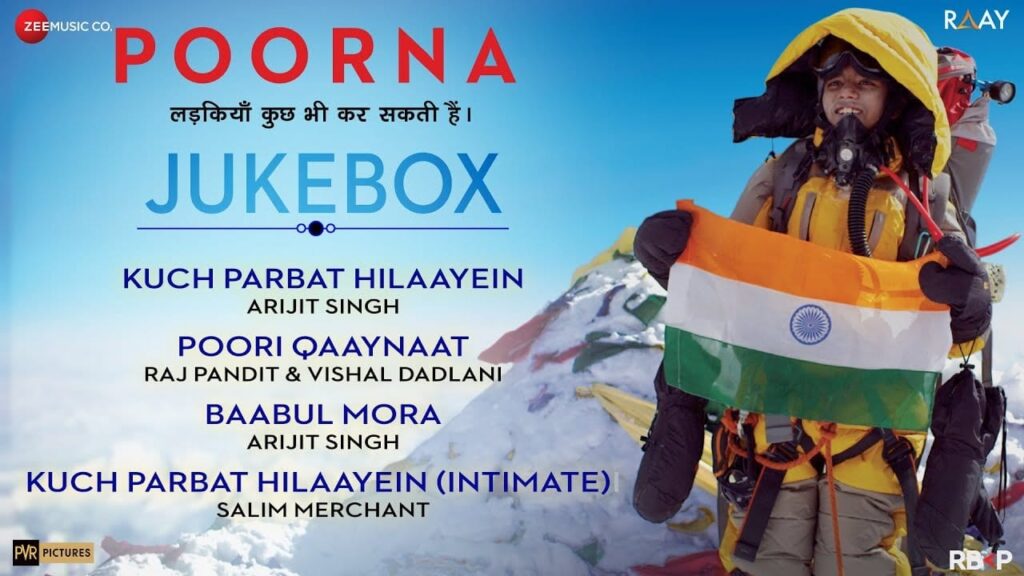 Baabul Mora Lyrics Lyrics