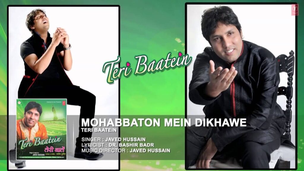 Mohabbaton Mein Lyrics Lyrics