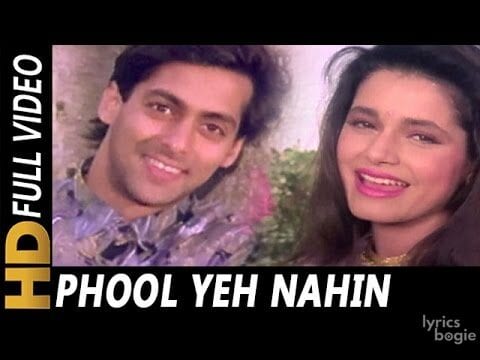 फूल यह नहीं अरमाँ Phool Yeh Nahin Armaan Lyrics Lyrics