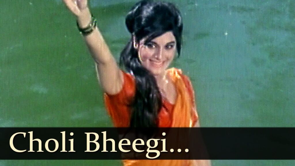 Choli Bheegi Lat Bheegi Lyrics Lyrics