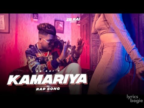 कमरिया Kamariya Lyrics Lyrics