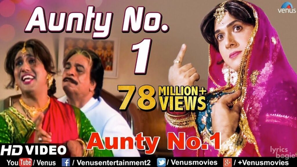 आंटी नंबर वन Aunty No One Lyrics Lyrics