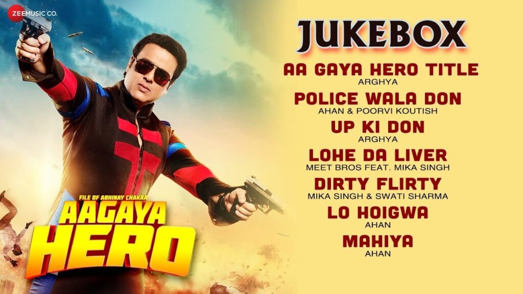 Lo Hoigwa Lyrics Lyrics