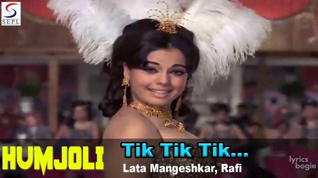 टिक टिक टिक मेरा दिल Tik Tik Tik Mera Dil Lyrics Lyrics