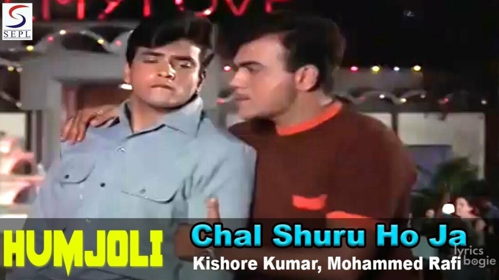 चल शूरु हो जा Chal Shuru Ho Ja Lyrics Lyrics