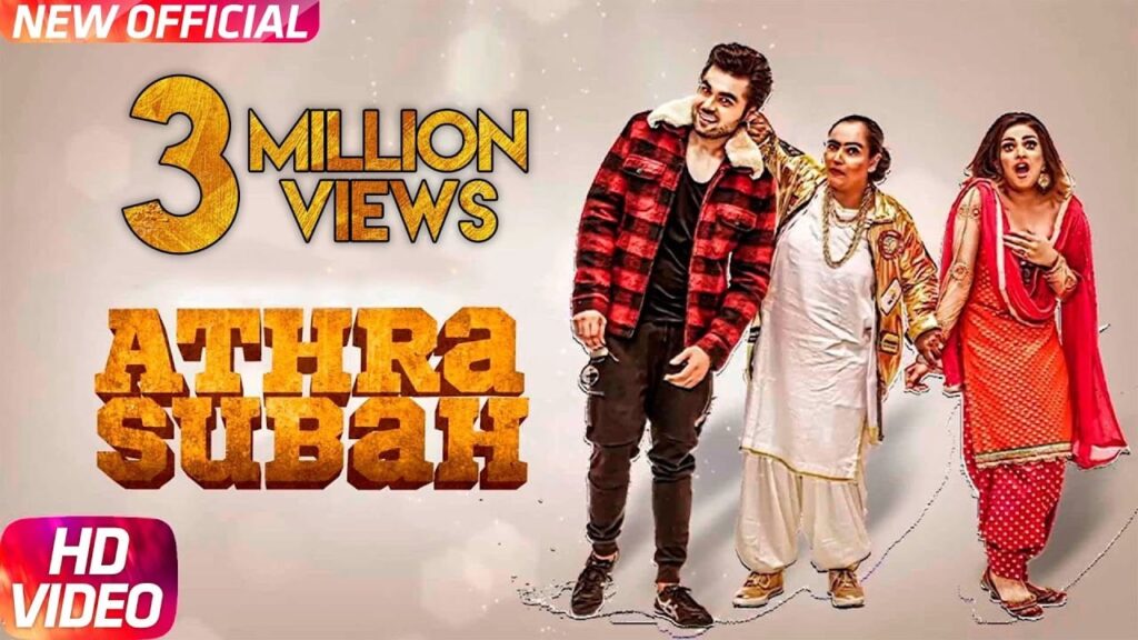 Athra Subah Jatt Da (Title) Lyrics Lyrics