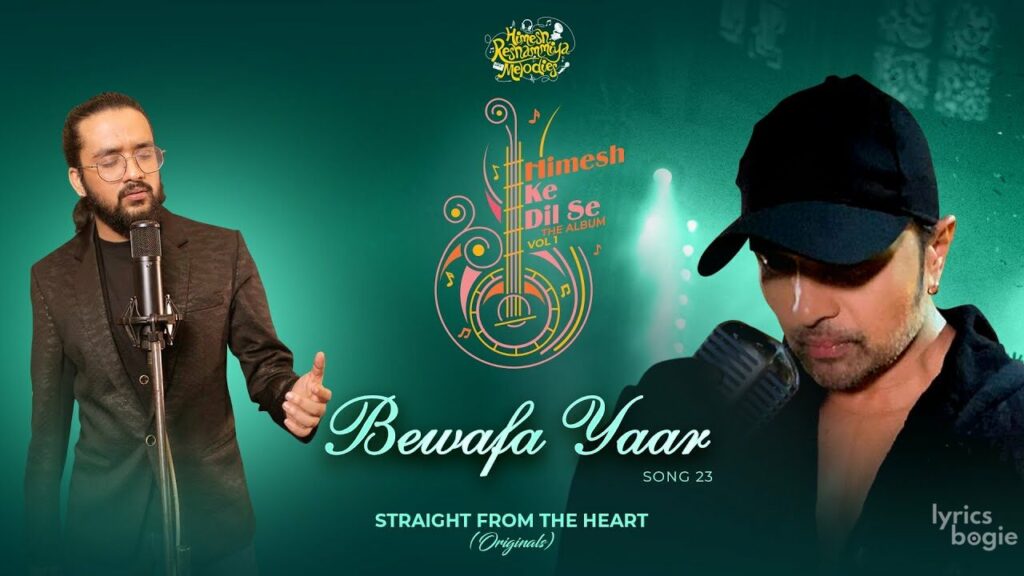 बेवफा यार Bewafa Yaar Lyrics Lyrics