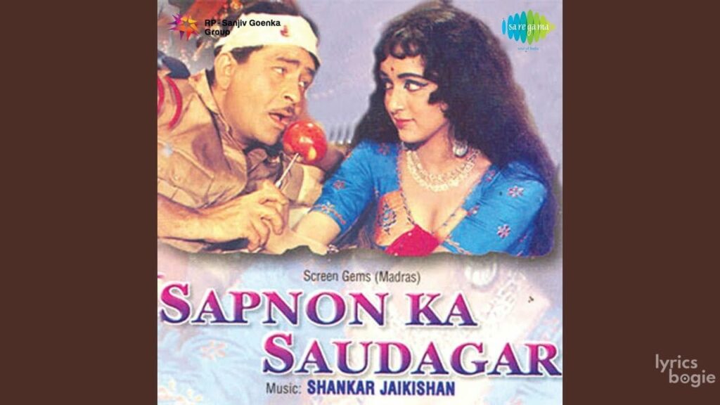 वो जिंदगी Woh Zindagi Lyrics Lyrics