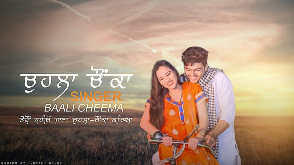 Chulha Chaunka (Title) Lyrics Lyrics