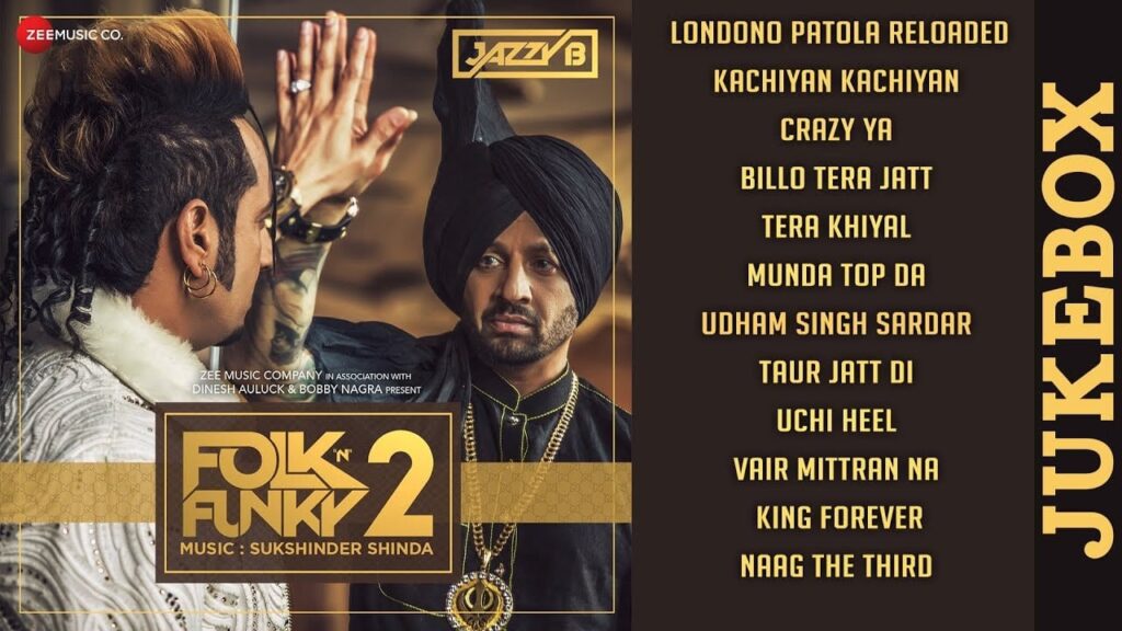 Uchi Heel Lyrics Lyrics
