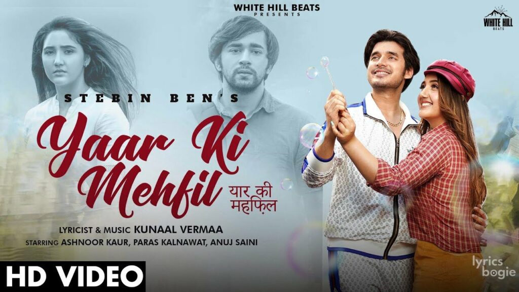 यार की महफ़िल Yaar Ki Mehfil Lyrics Lyrics