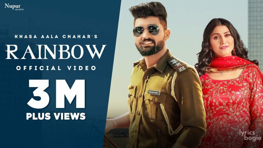 रेनबो Rainbow Lyrics Lyrics