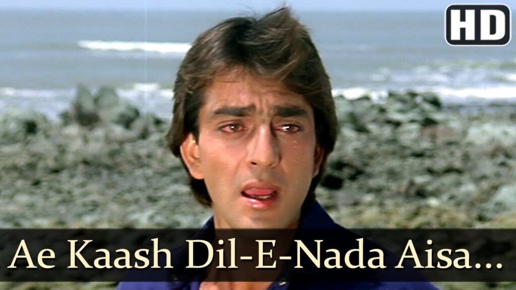 Kaash Dil-E-Nadaan Lyrics Lyrics