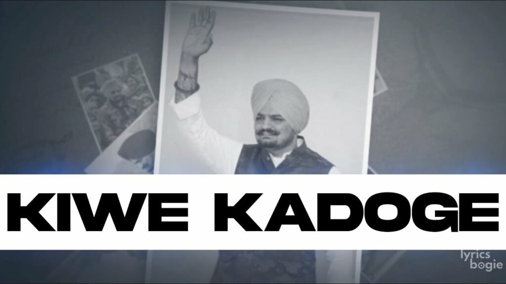 Kiwe Kadoge Lyrics Lyrics