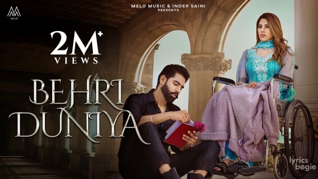 Behri Duniya Lyrics Lyrics
