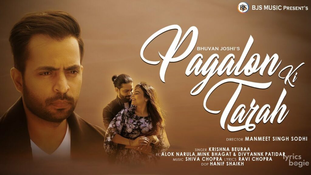 पागलों की तरह Pagalon Ki Tarah Lyrics Lyrics