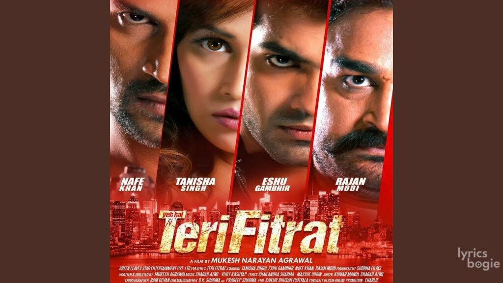 हर रंग में तेरा रंग Har Rang Me Tera Rang Lyrics Lyrics
