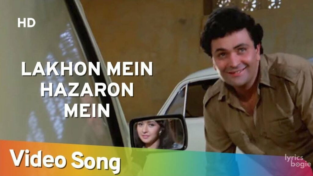 लाखों में हज़ारों में Lakhon Mein Hazaron Mein Lyrics Lyrics