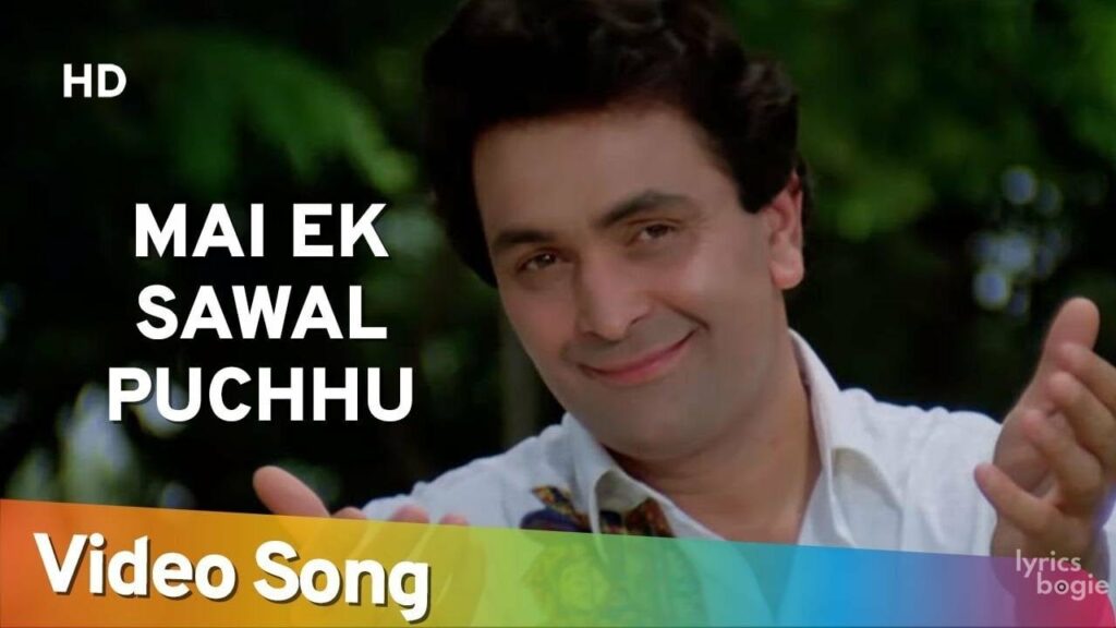 मैं एक सवाल पूछूं Mai Ek Sawal Puchhu Lyrics Lyrics