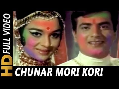 Chunar Mori Kori Lyrics Lyrics