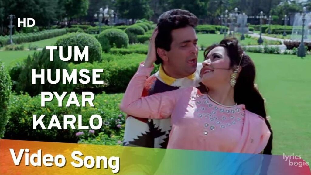 तुम हमसे प्यार Tum Humse Pyar Lyrics Lyrics