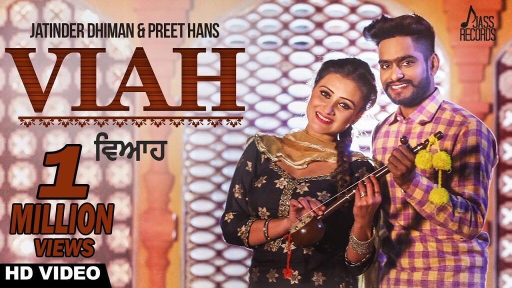 Viah (Title) Lyrics Lyrics