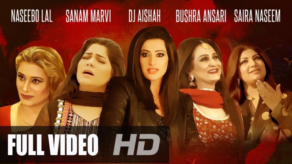 Uraan E Ishq Lyrics Lyrics