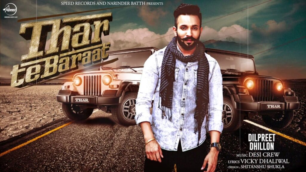 Thar Te Baraat (Title) Lyrics Lyrics