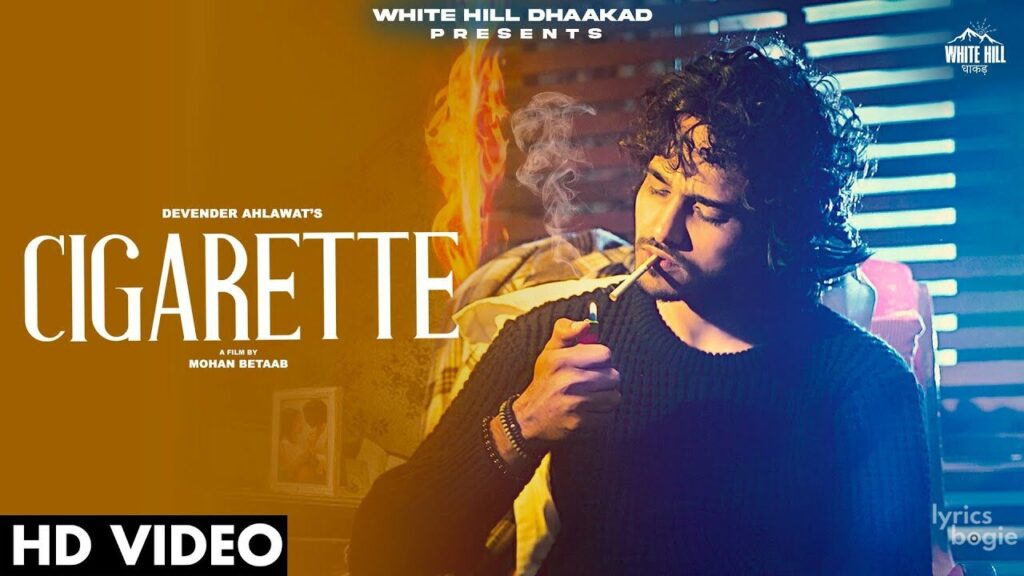 सिगरेट Cigarette Lyrics Lyrics