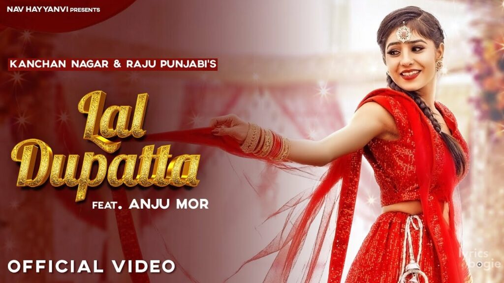 लाल दुपट्टा Lal Dupatta Lyrics Lyrics