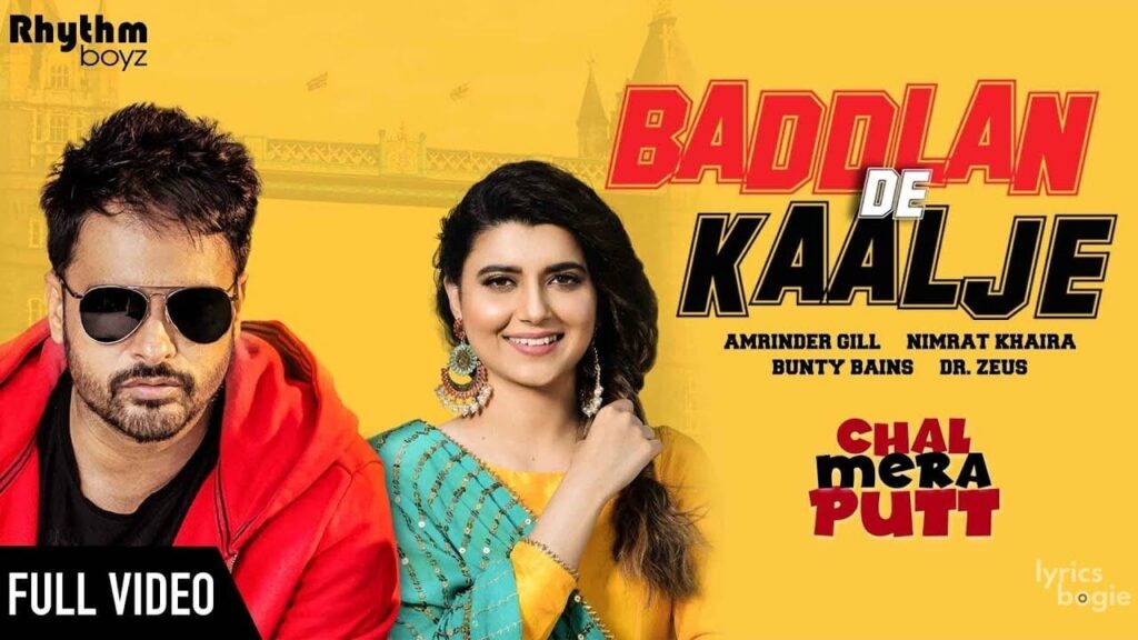 Baddlan De Kaalje Lyrics Lyrics