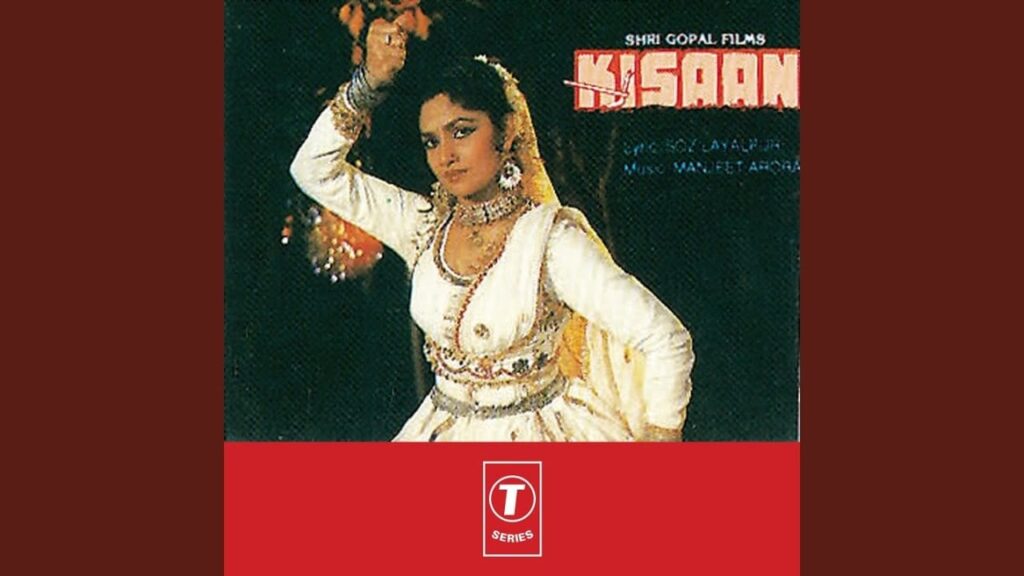Phoolon Ko Baharon Ne Lyrics Lyrics