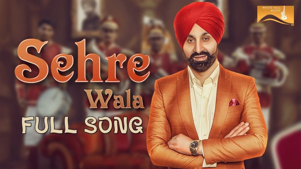 Sehre Wala (Title) Lyrics Lyrics